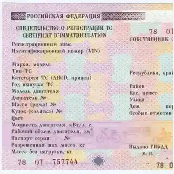 СТС